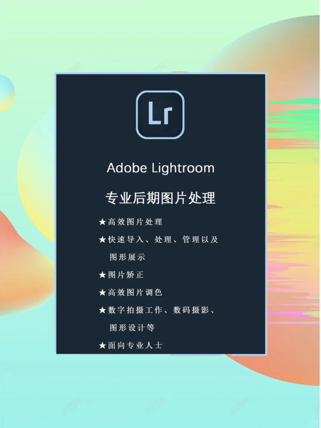 Adobe全家桶全部版本6月更新,下载即用!