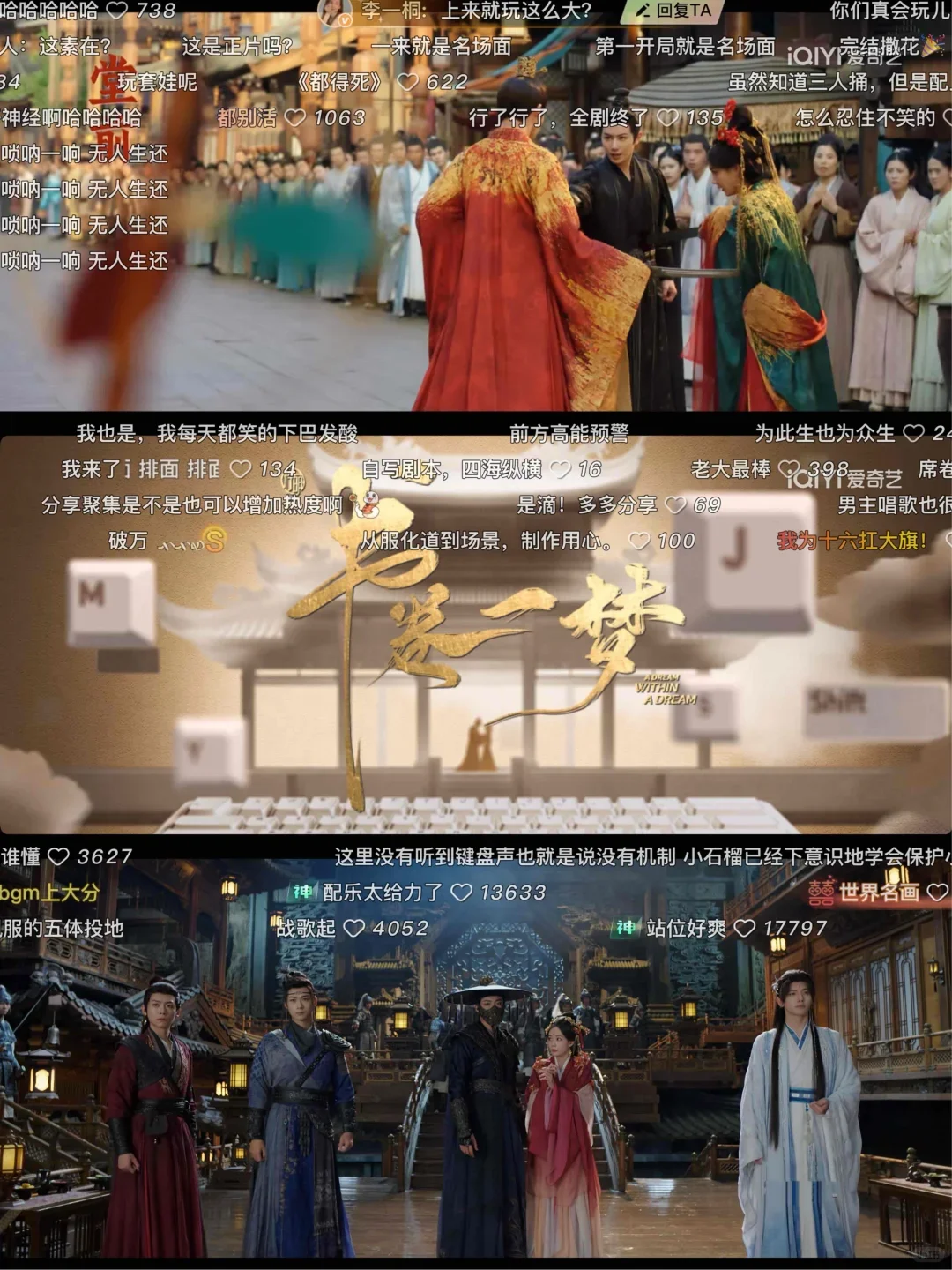 发现追剧新大陆了！追剧人狂喜！！