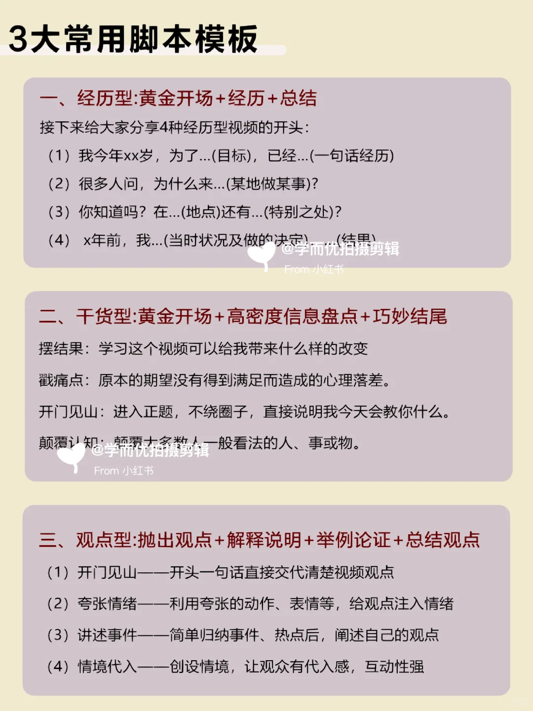 信我！！写脚本真的不难啊！！家人们