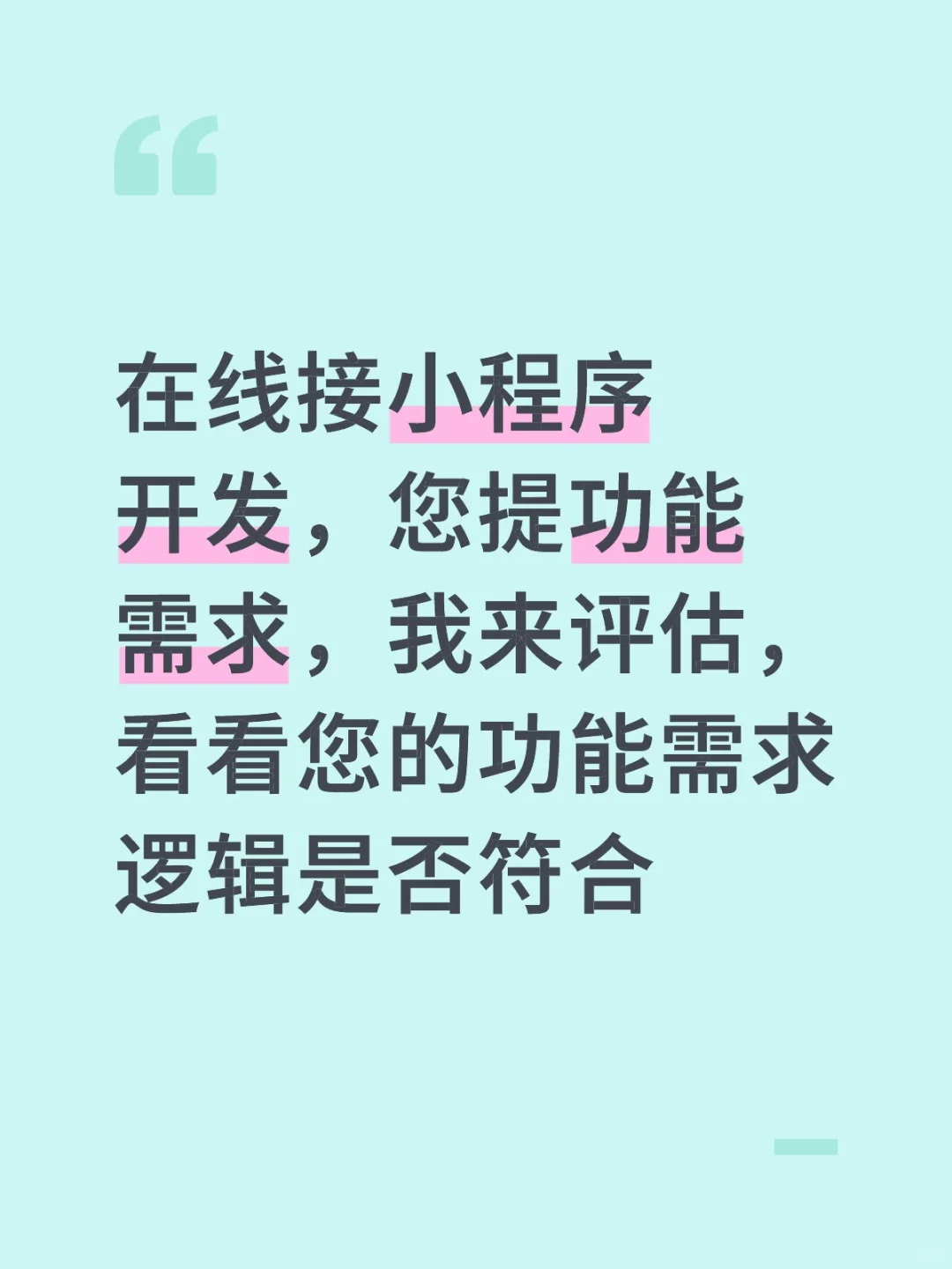 刚入驻小红书，有问题欢迎咨询