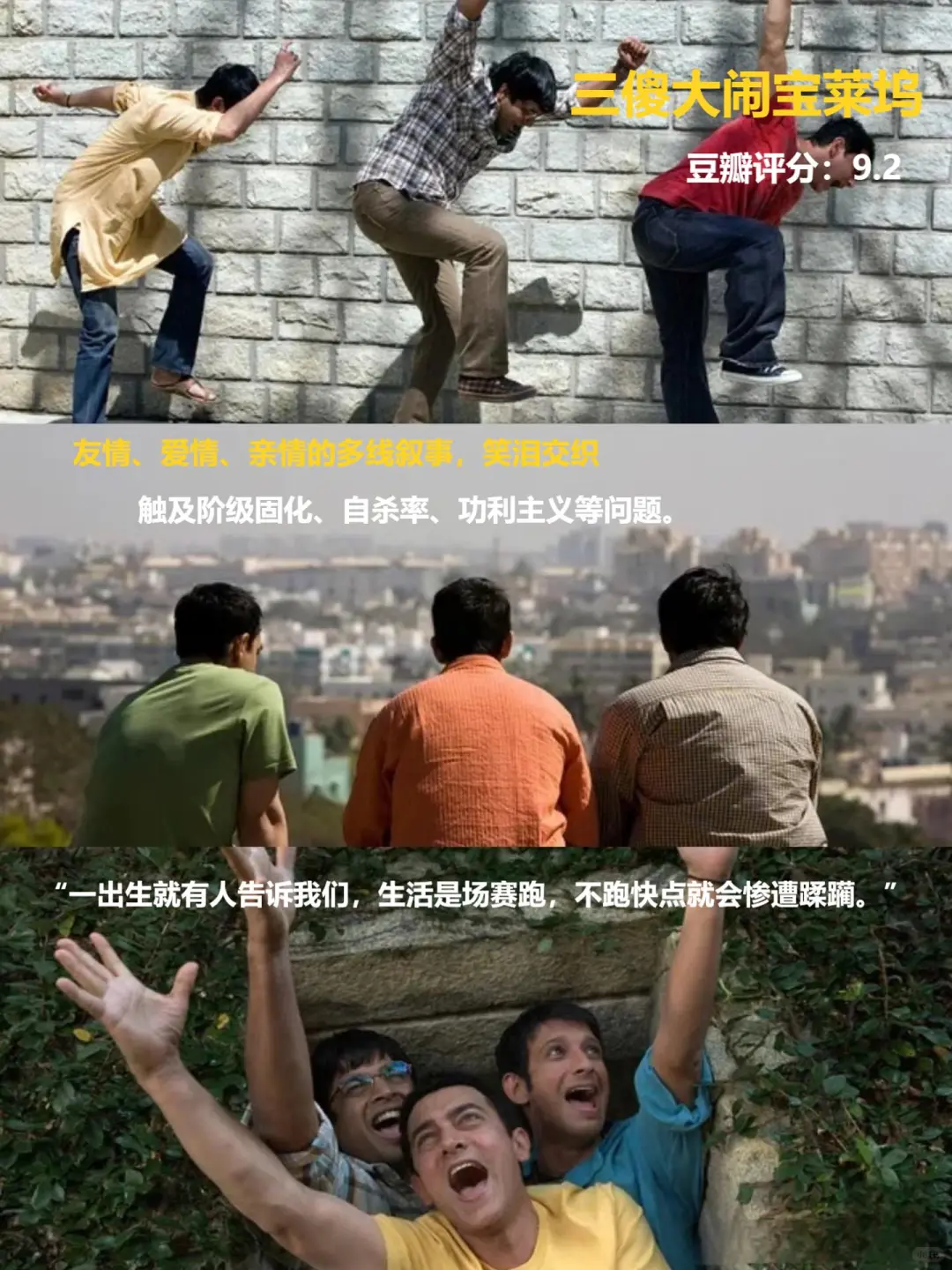 这个周末，挑一部电影，让自己沉浸其中吧