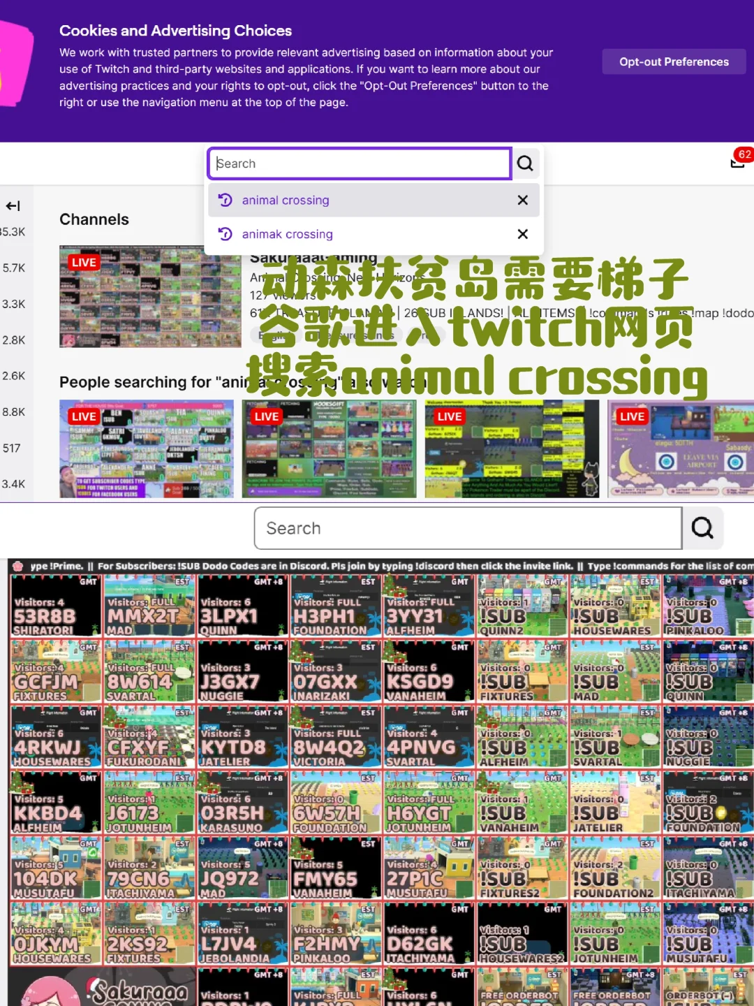 switch联网之网太差or没有2.4G怎么解决