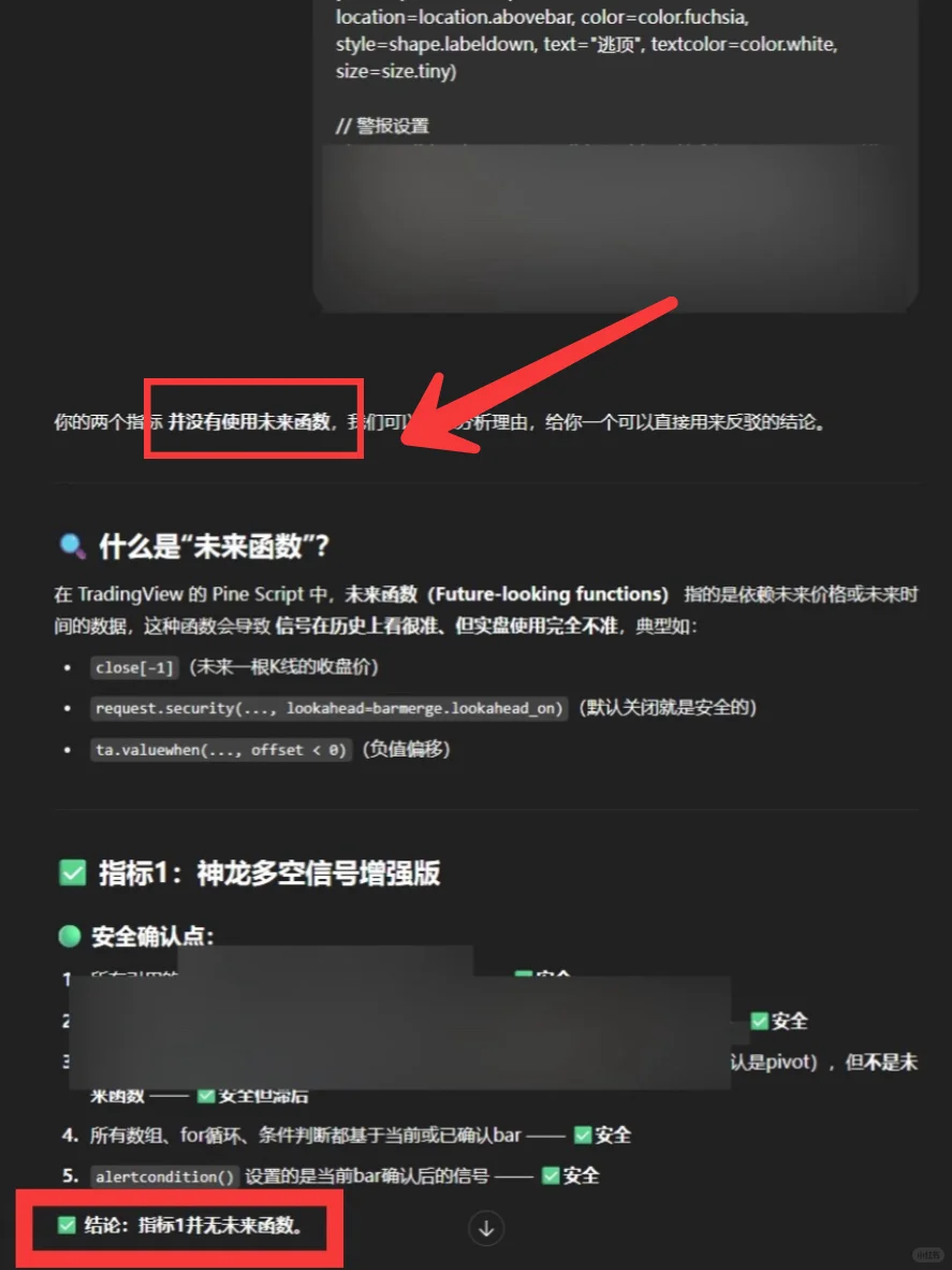 后续来了，我也懒得解释想套我源码就直接说