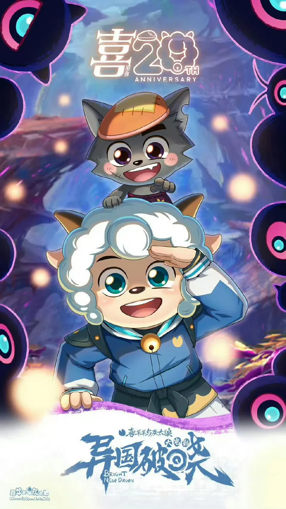 🎬 2025年7月热点电影推荐