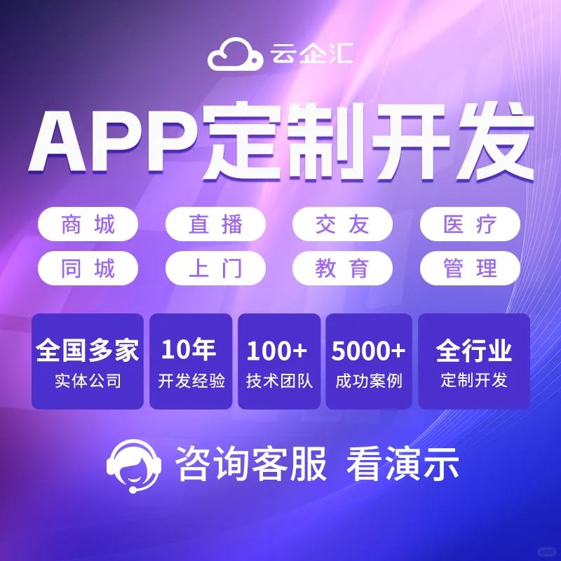 🚀软件开发不再难！专业团队为你量身定制