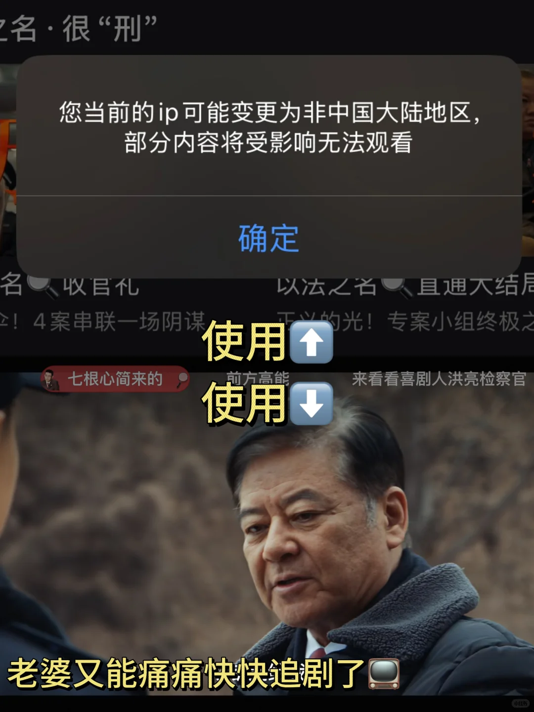 原来到国外旅游还要备一个加速器啊🚀🚀