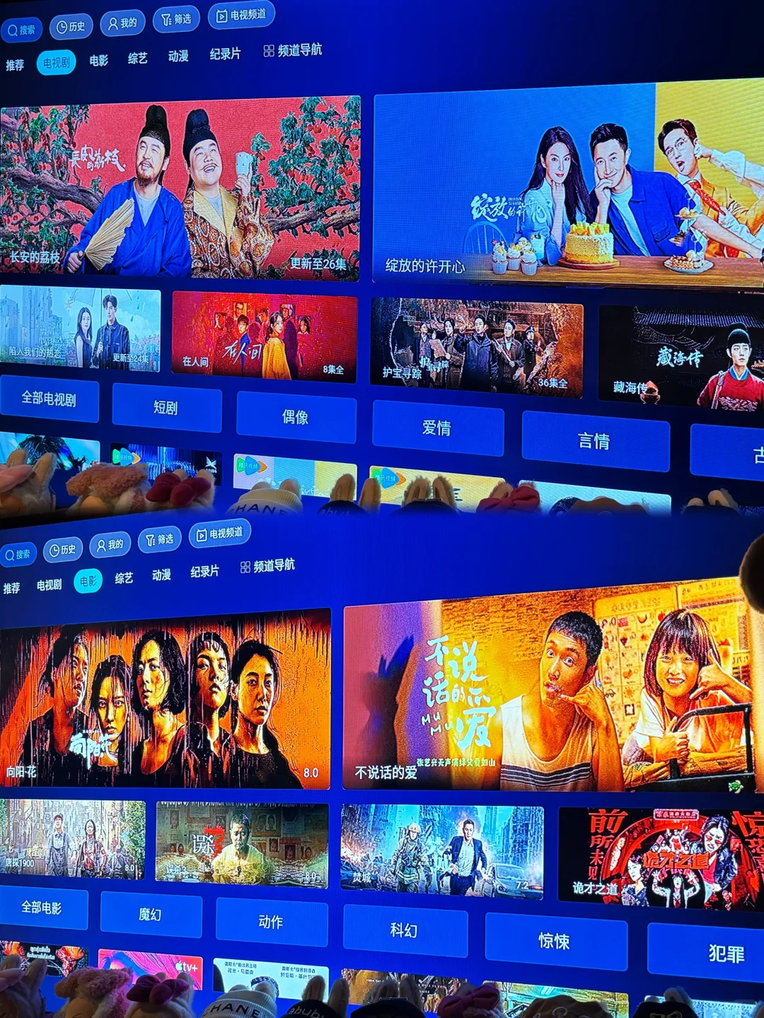 🧡想家的时候 它刚刚好 🖥️🛋️