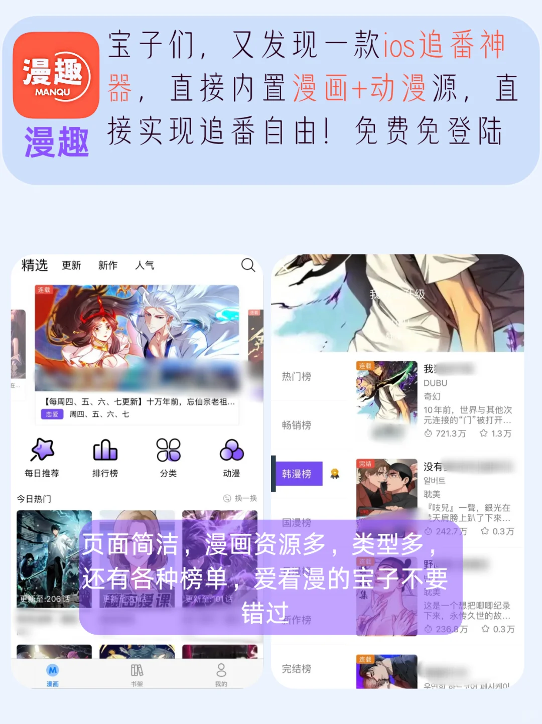 码住！还有这么宝藏的app