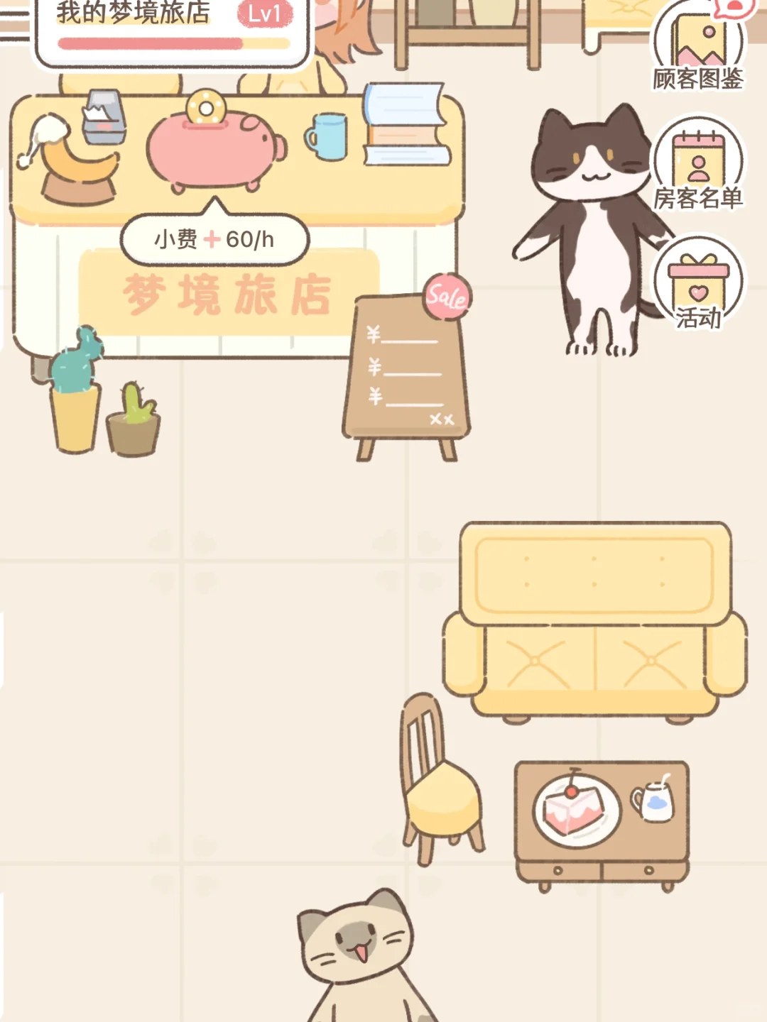 宝藏软件分享（2）