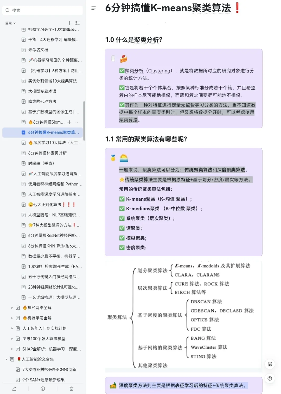 这个网站对人工智能堪称伟大！