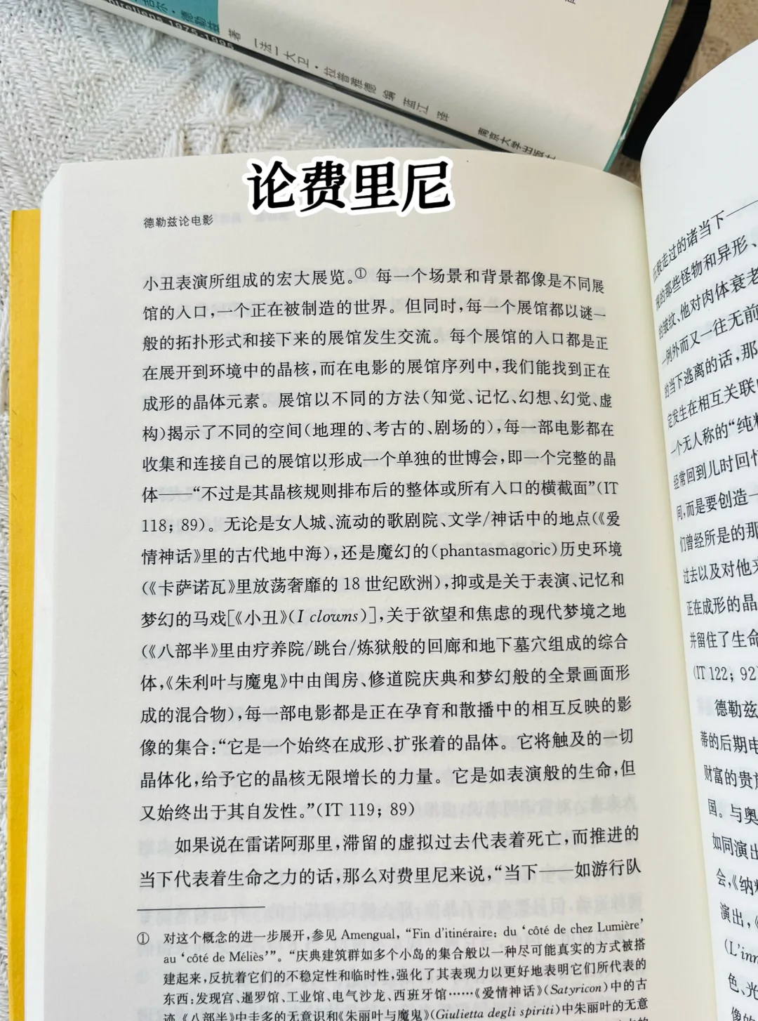 哲学家的“私藏片单”：跟着德勒兹看电影🎬