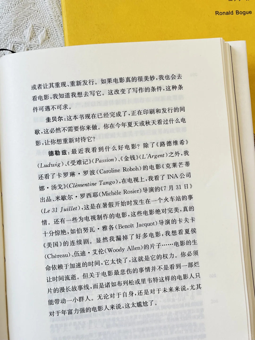 哲学家的“私藏片单”：跟着德勒兹看电影🎬