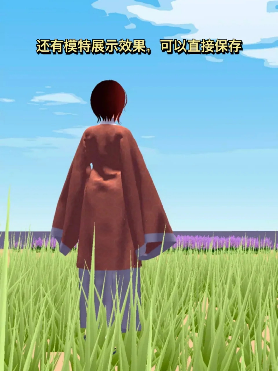 一款可以自己设计汉服的APP❗太爱了❗