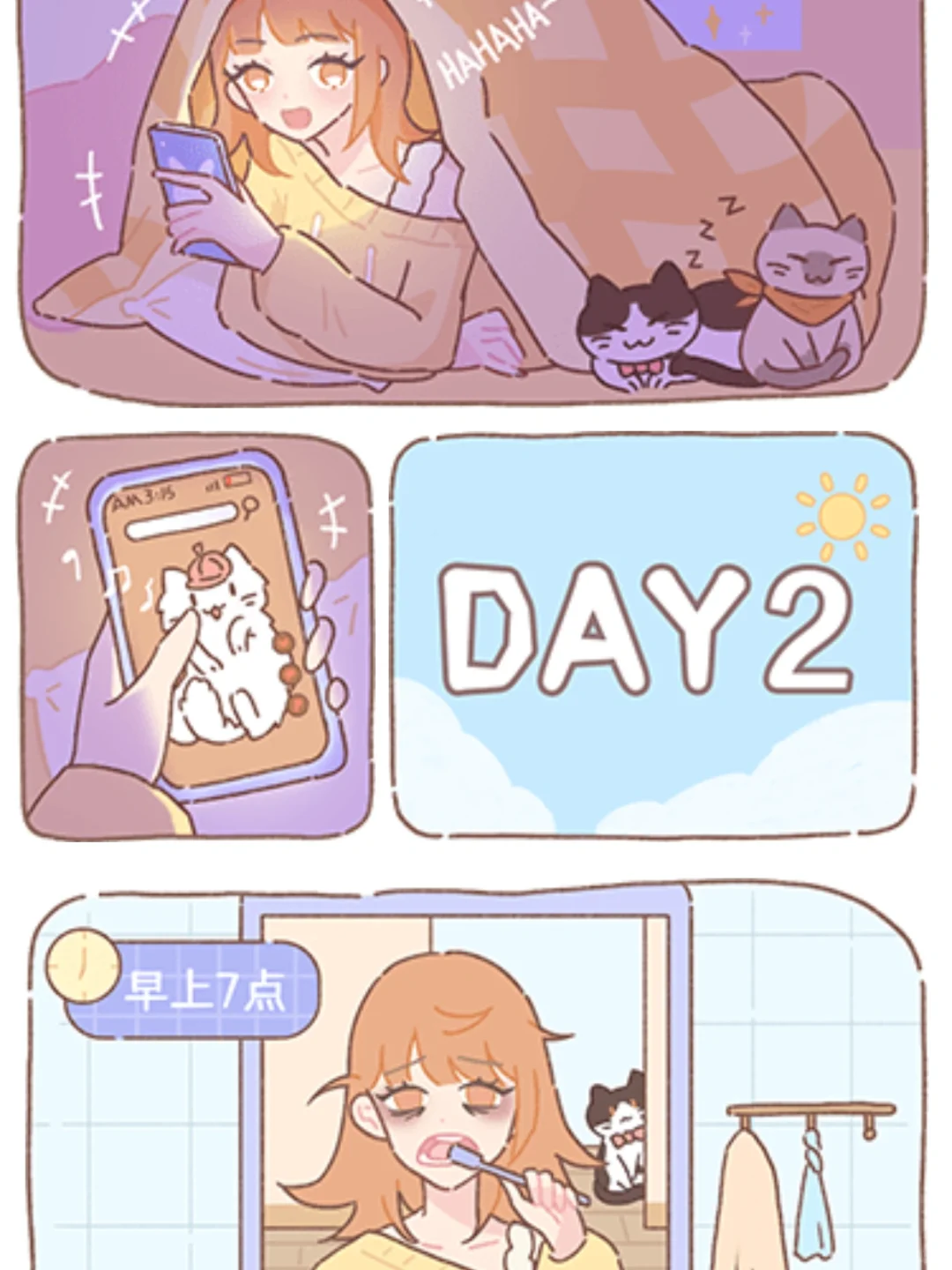 宝藏软件分享（2）