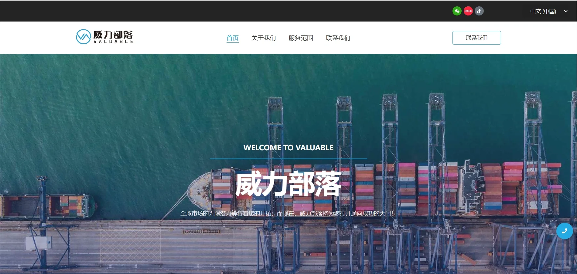 啊？还有人要独立站源码啊？