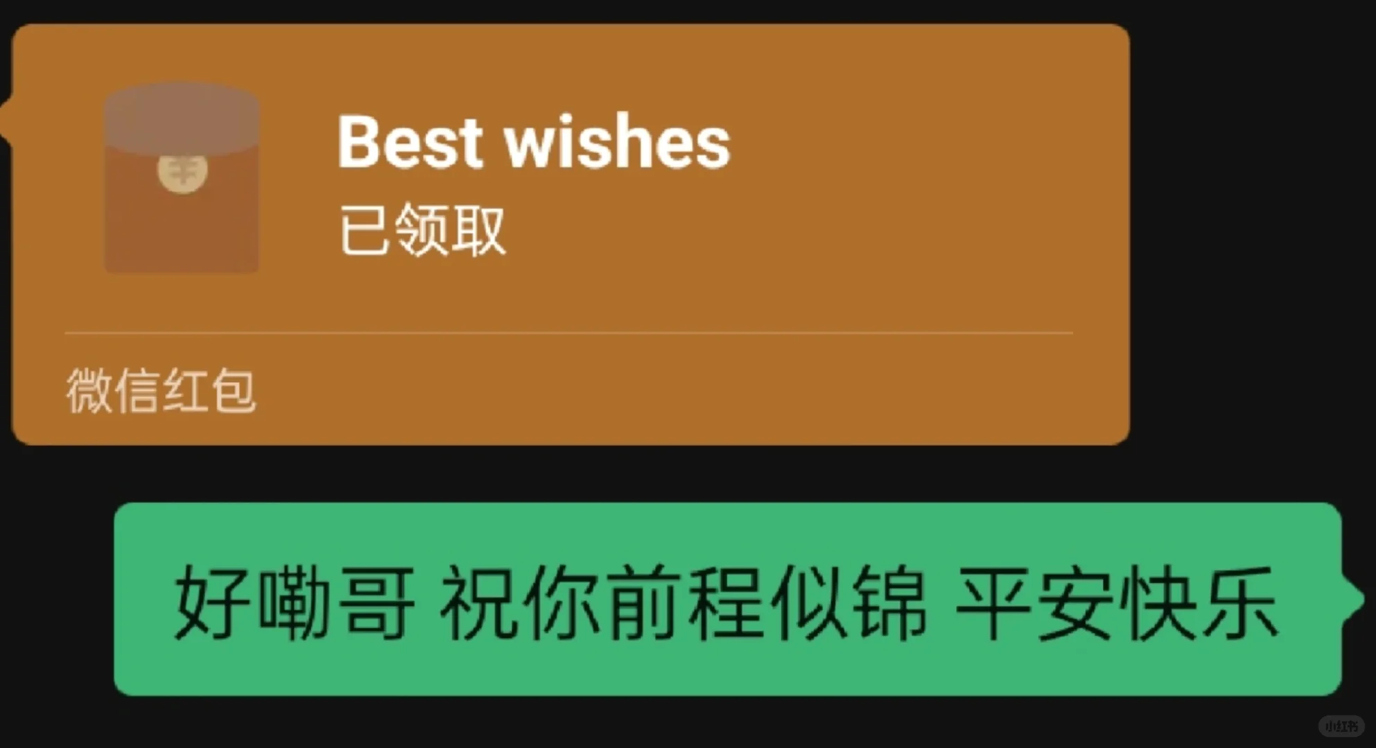 是盛夏，是蝉鸣，是并肩向前的家人