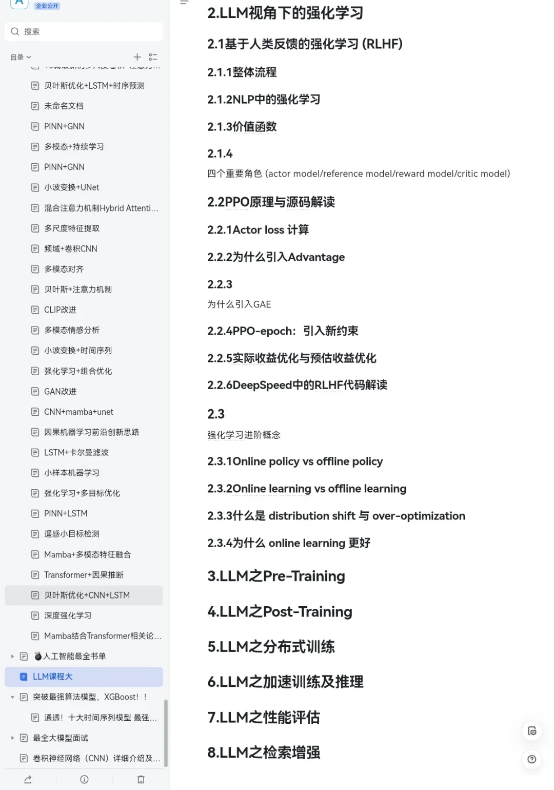 这个网站对人工智能堪称伟大！