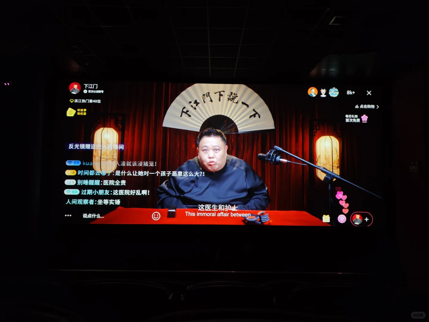 电影“恶意”观后感