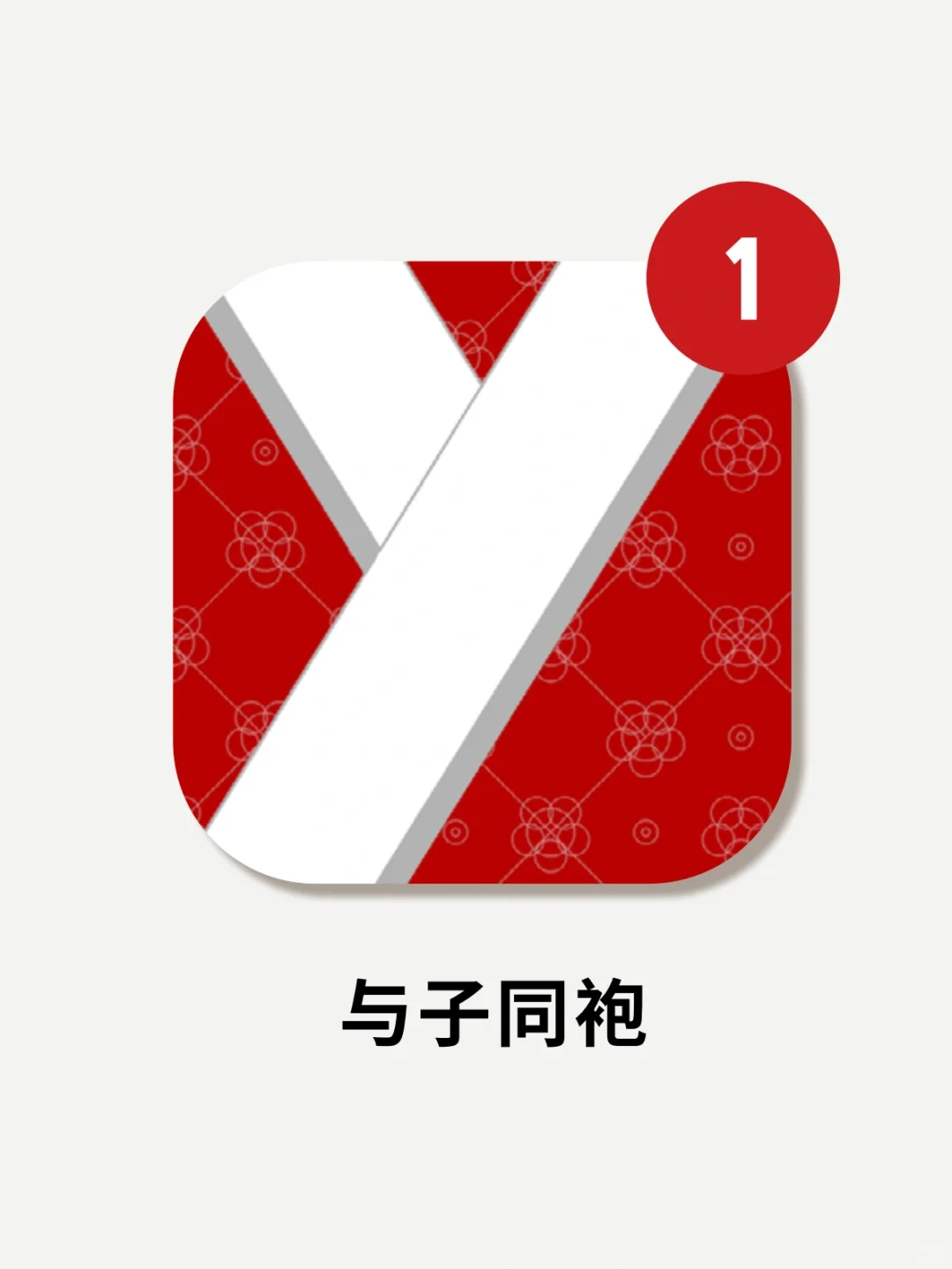 一款可以自己设计汉服的APP❗太爱了❗