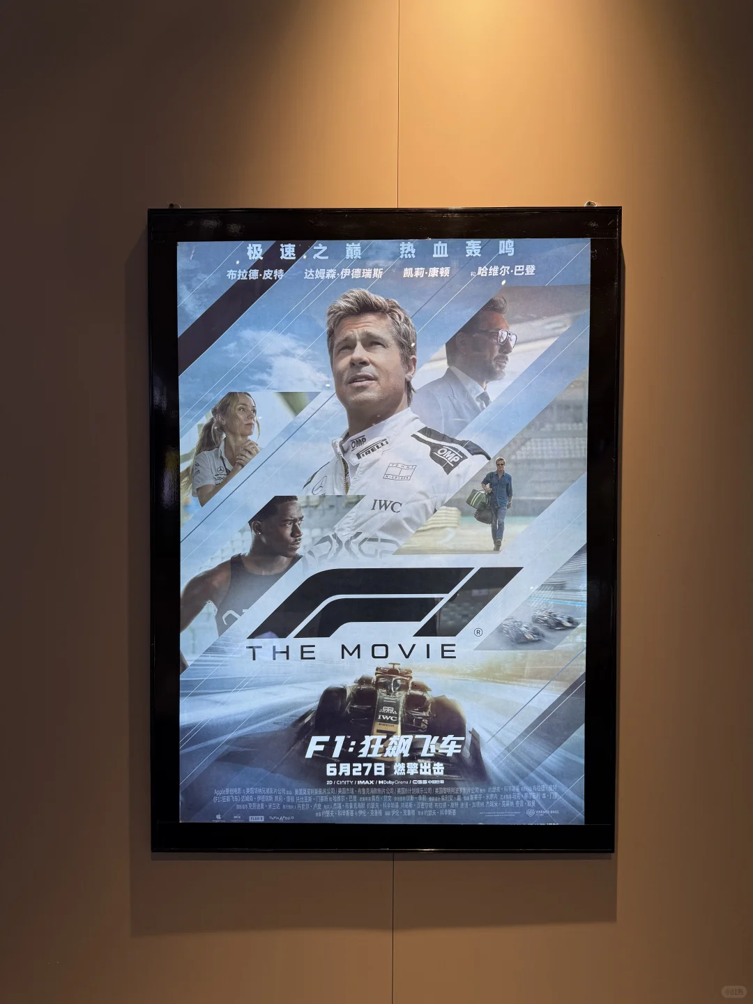 爽爽爽～值得去看看