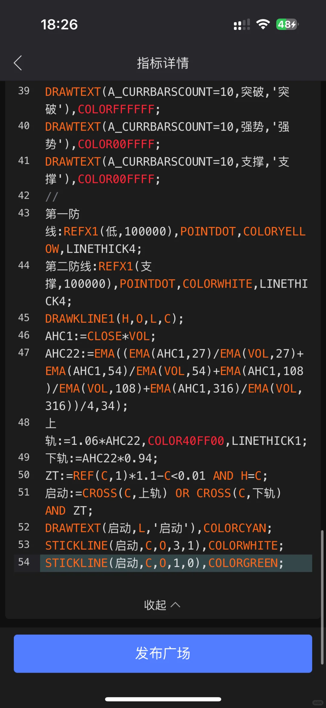 分享一个压力、支撑主图指标