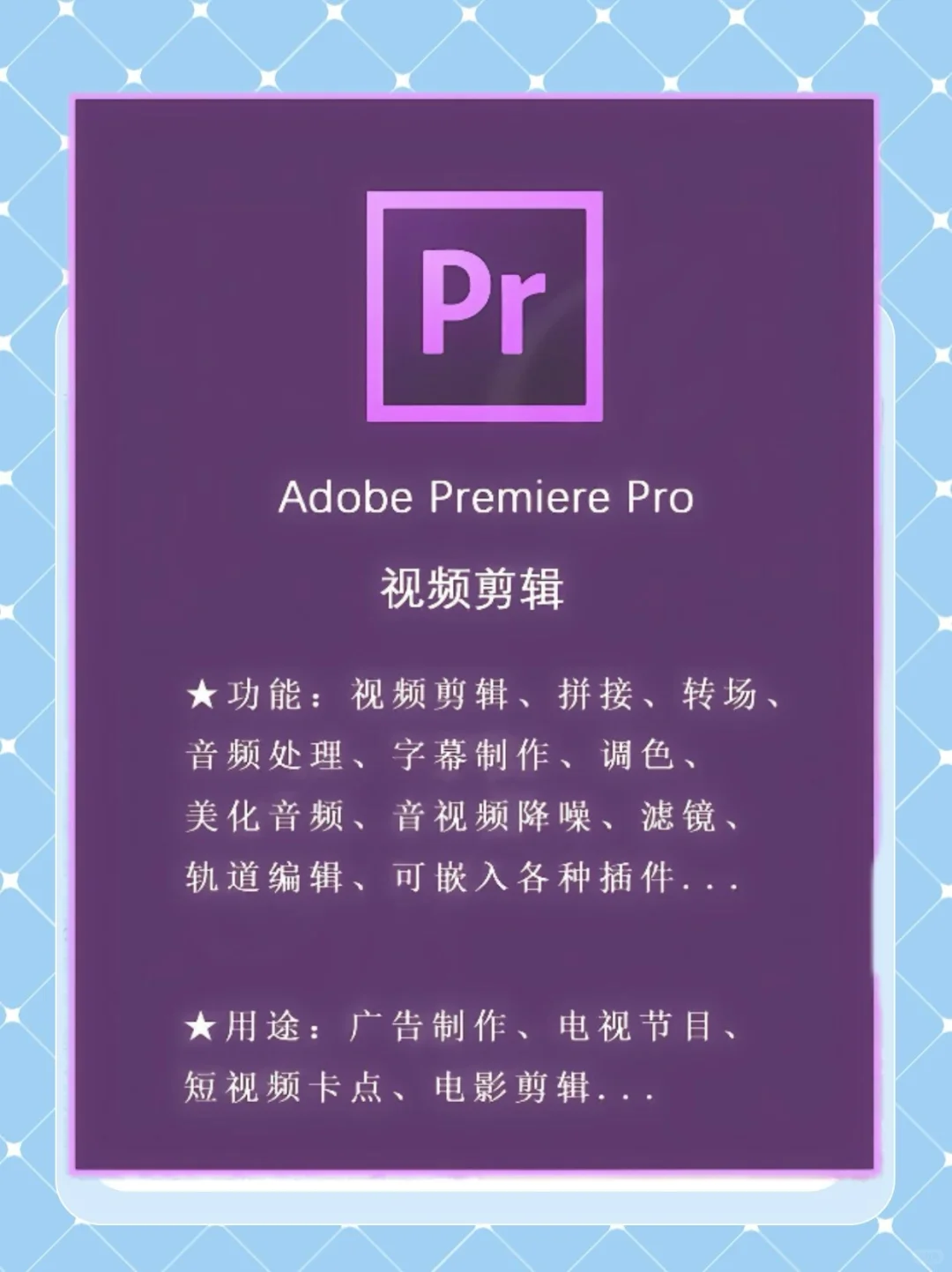 【Adobe全家桶2025】6月安装教程附安装包!
