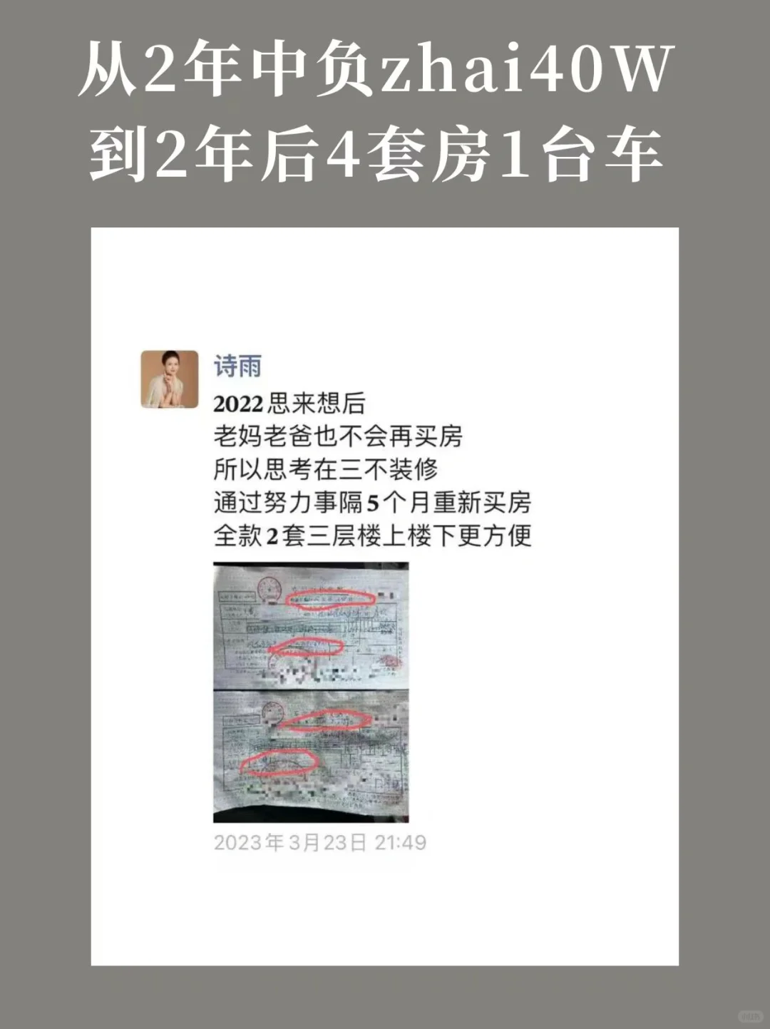 有没有女性想做商业咨询师