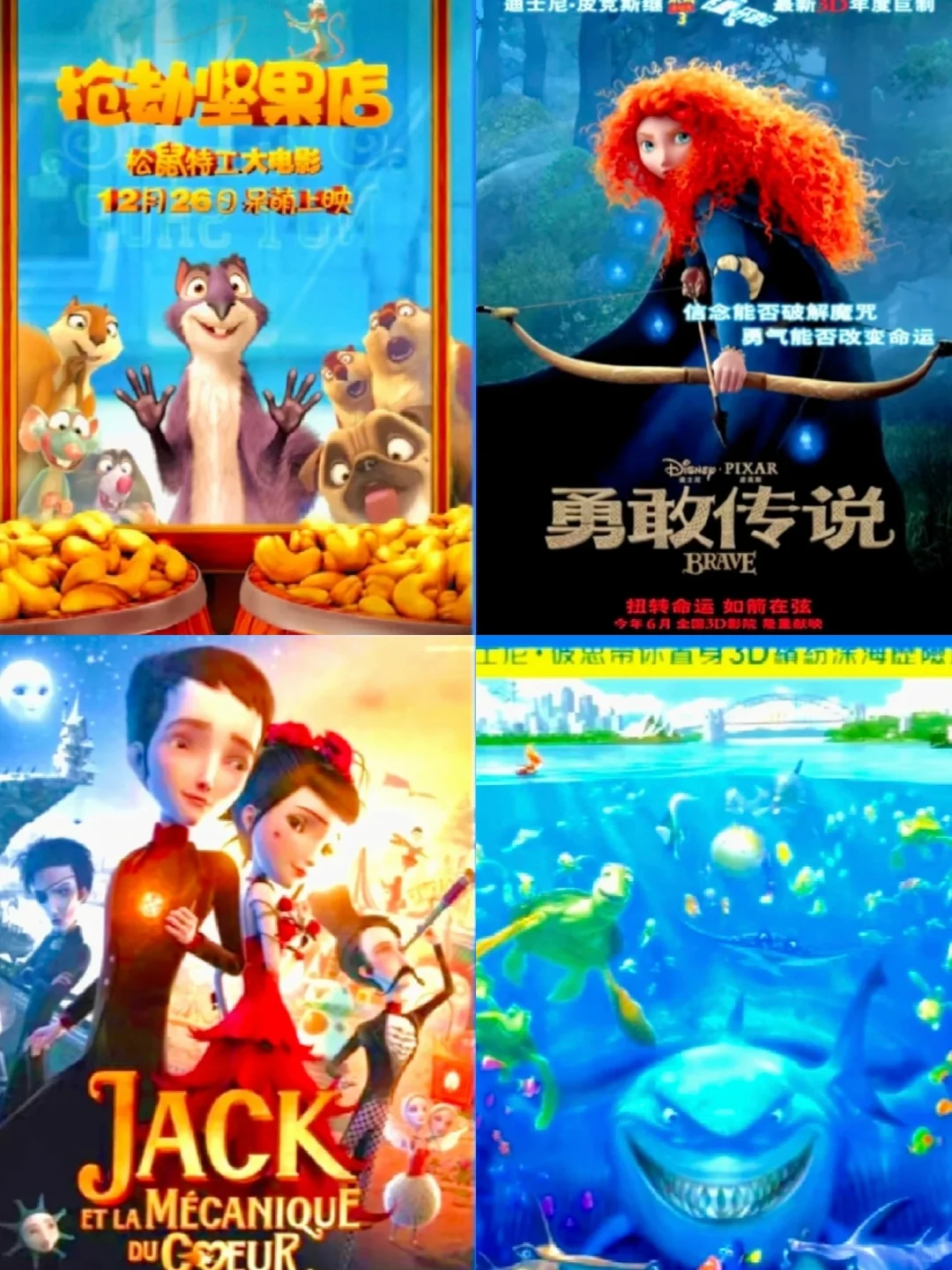 强烈推荐🔥｜36部暑假必看高分经典电影