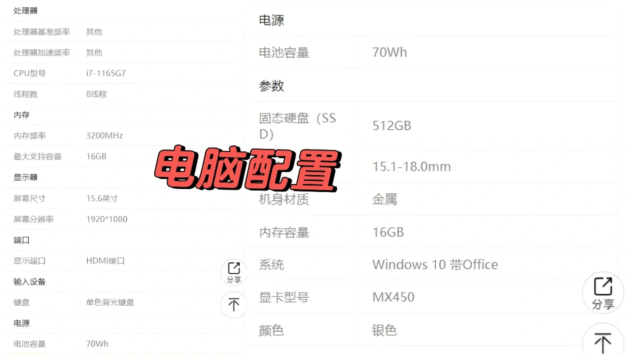 轻薄本小新air15勇闯双影奇境
