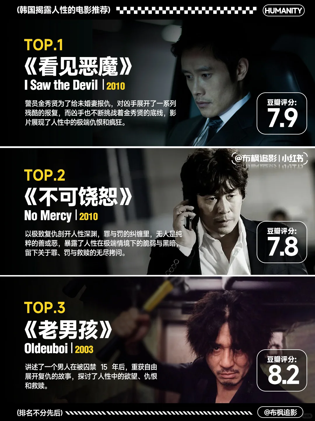 🆘韩国人性片有多敢拍？被狠狠拿捏过😭