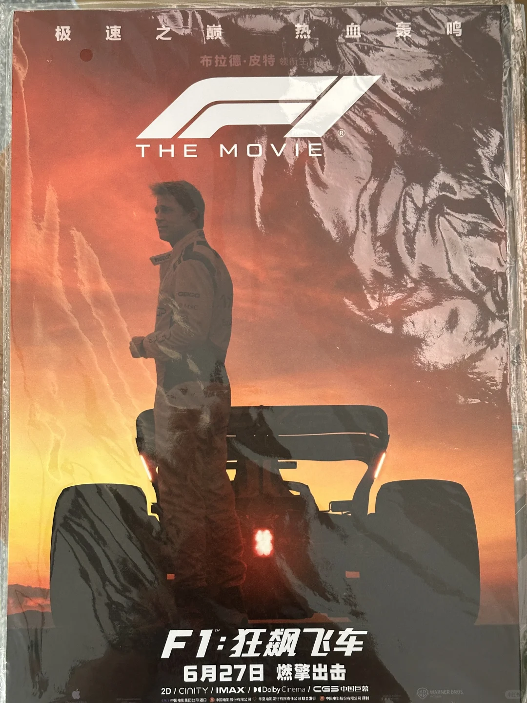 这个电影真的帅！😭😭😭