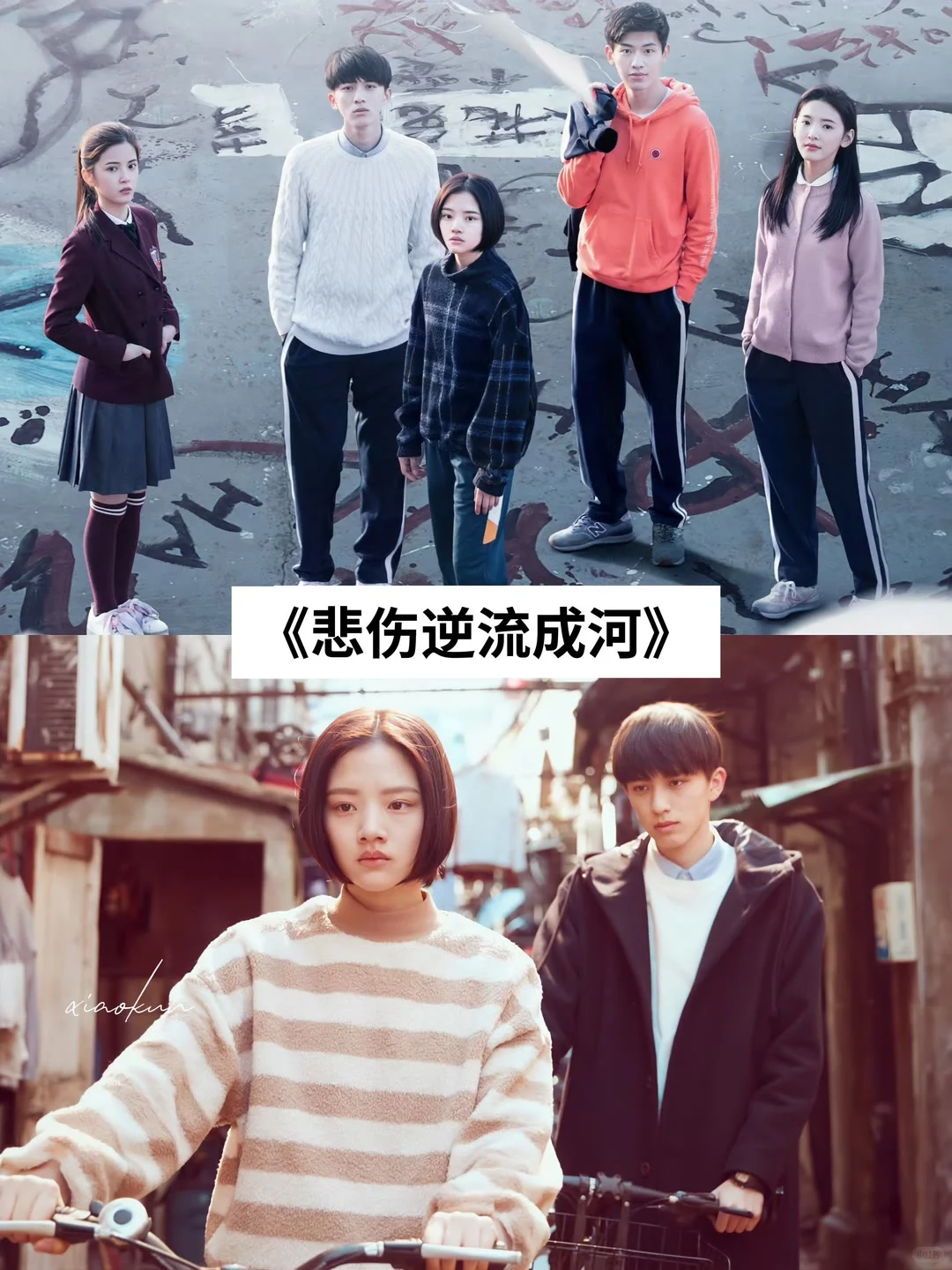 推荐18部虐哭无数人的电影