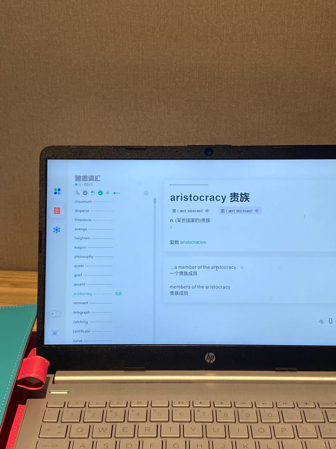 用电脑背单词太方便了！平替版不背