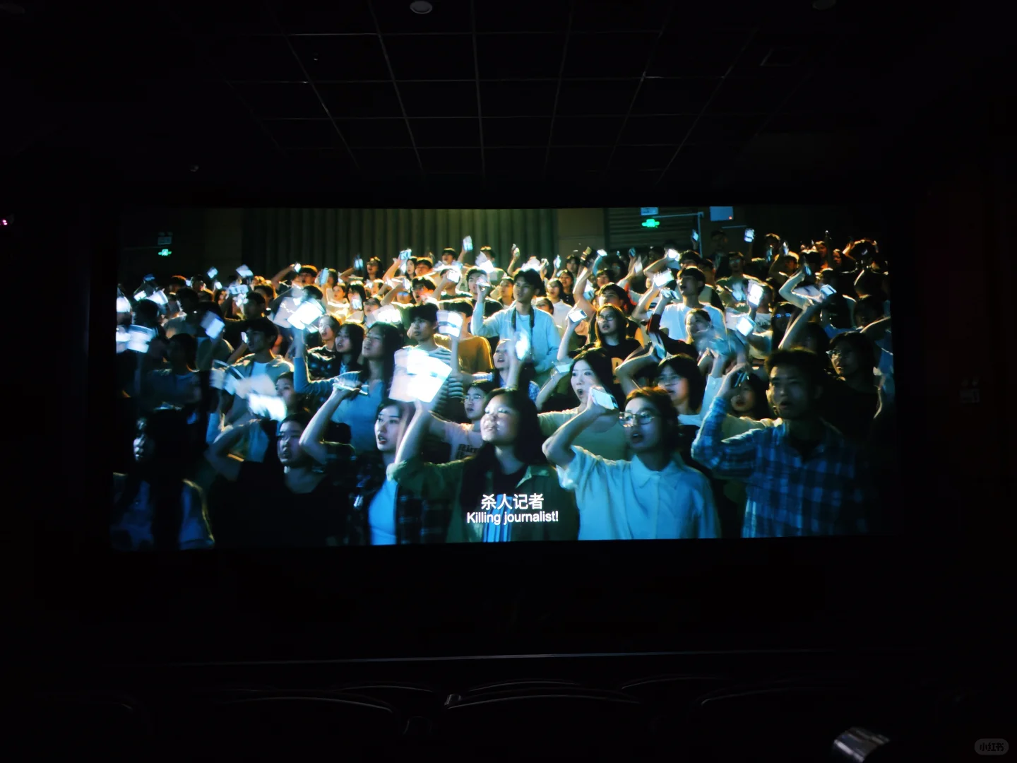 电影“恶意”观后感