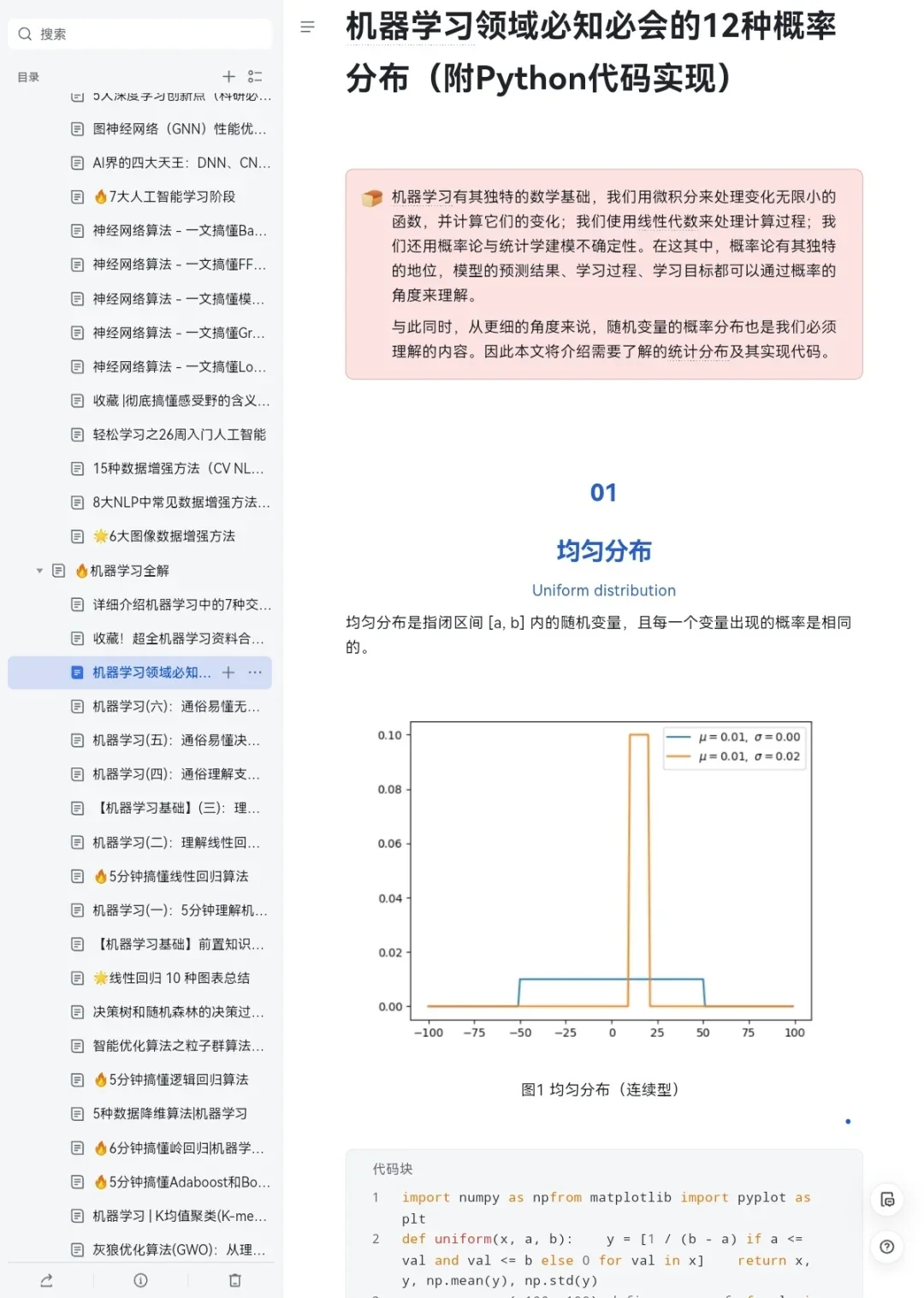 这个网站对人工智能堪称伟大！
