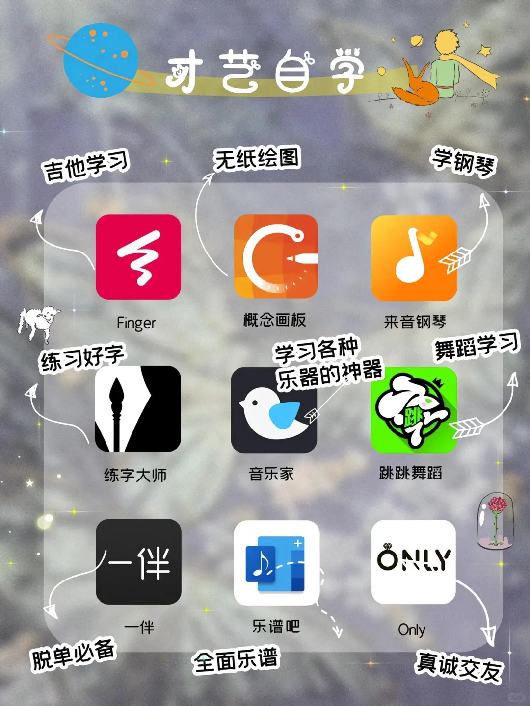 54款适合假期巨好玩休闲宅家解闷app