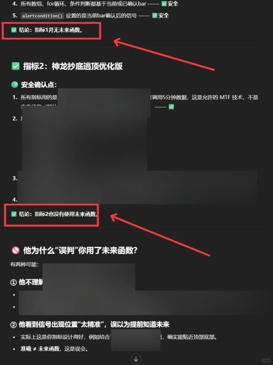 后续来了，我也懒得解释想套我源码就直接说