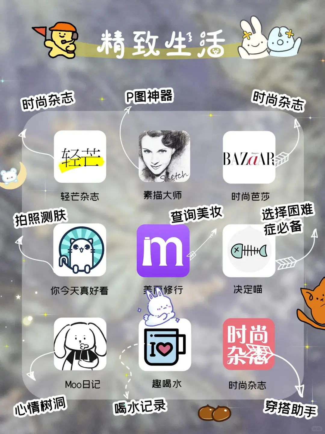 54款适合假期巨好玩休闲宅家解闷app