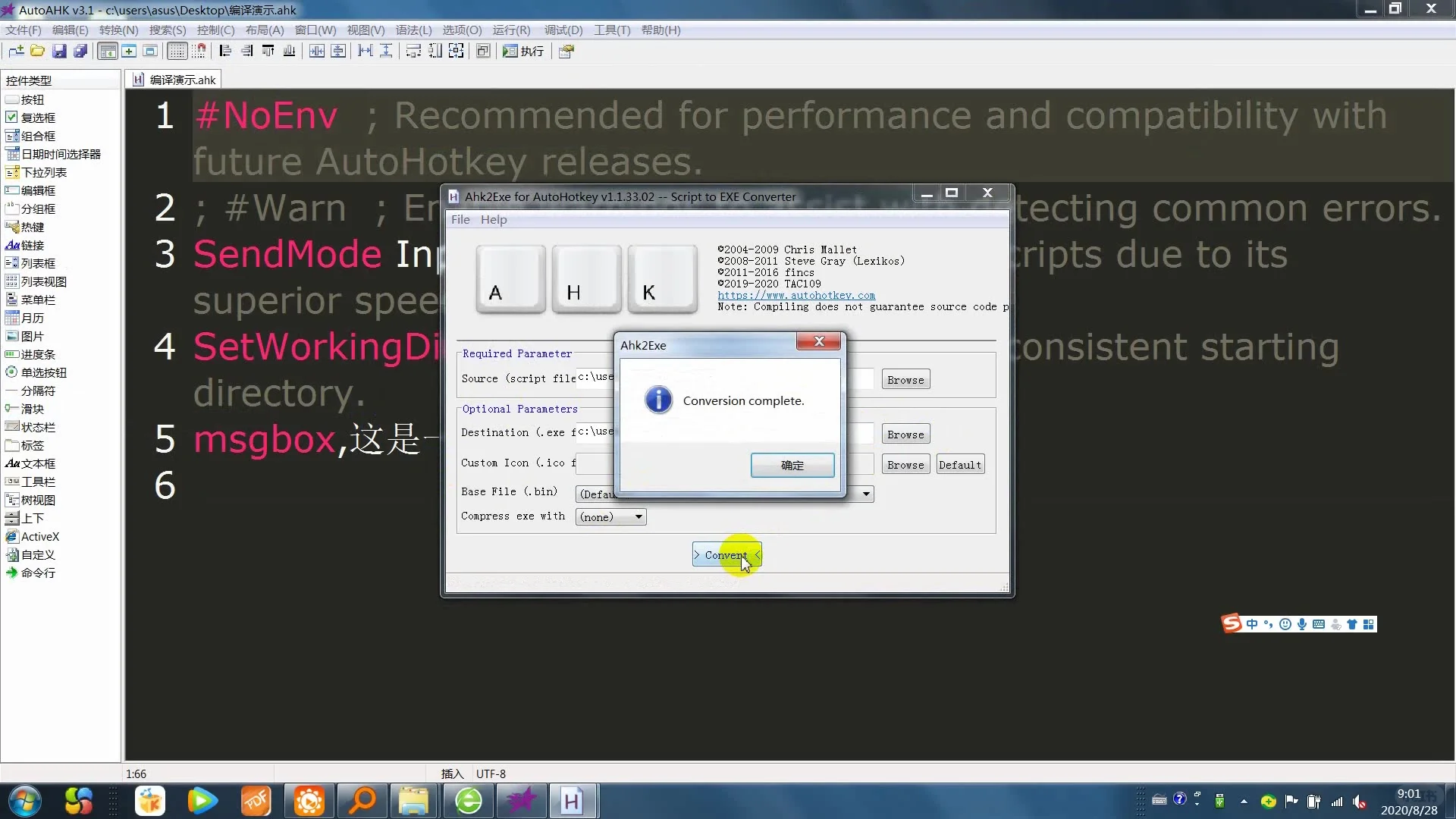 AutoHotkey,强大的Win自动化工具