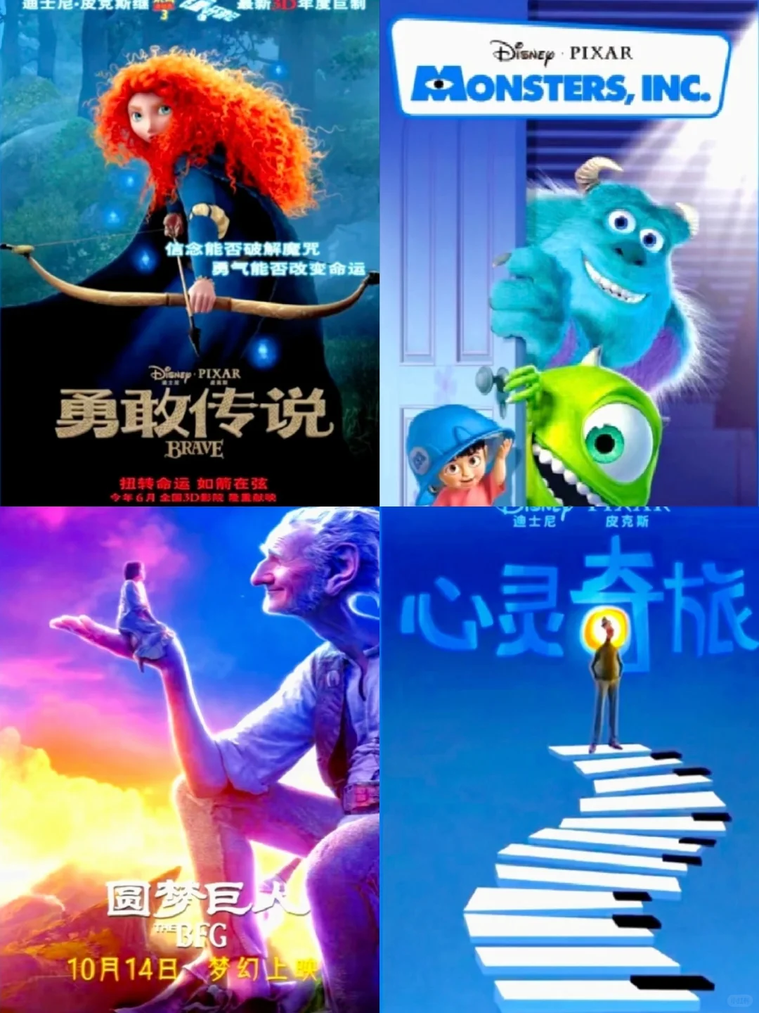 强烈推荐🔥｜36部暑假必看高分经典电影