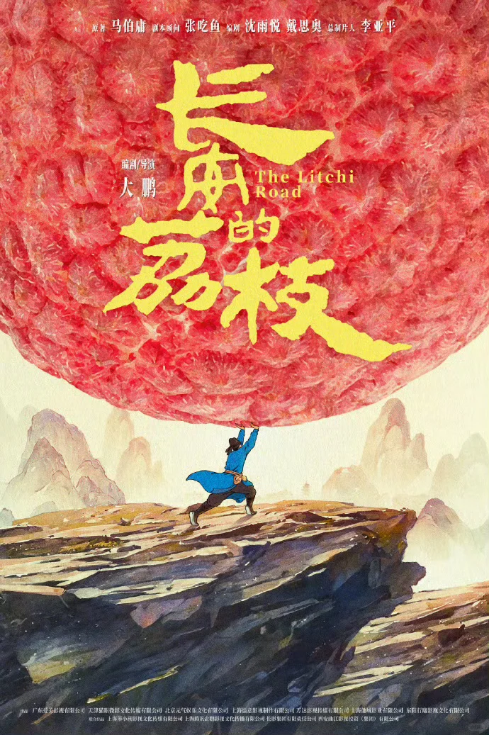 🎬 2025年7月热点电影推荐