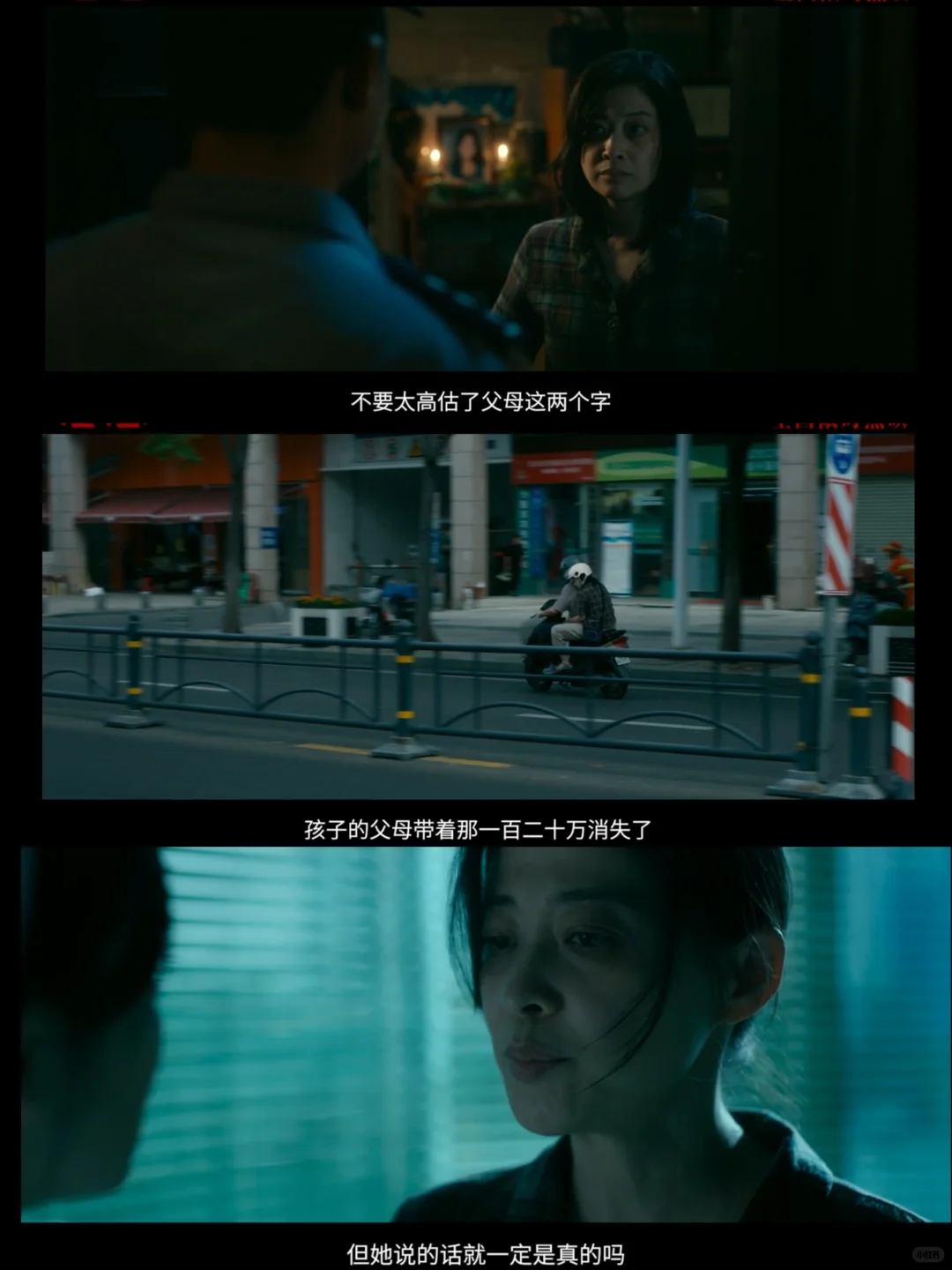 《恶意》值得一看