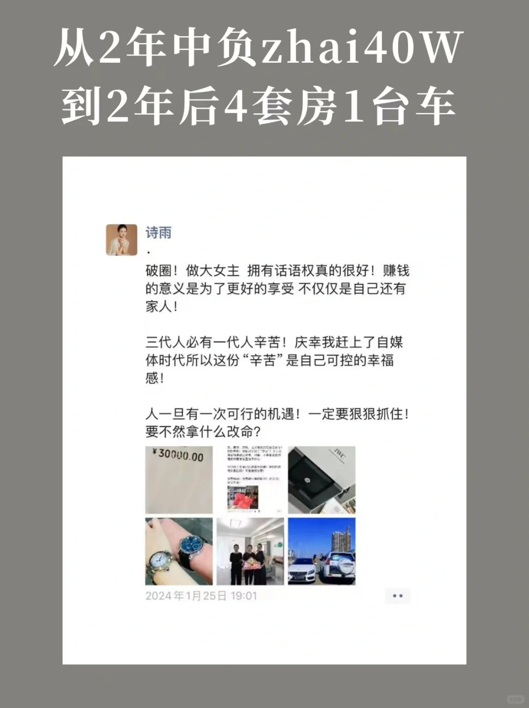 有没有女性想做商业咨询师