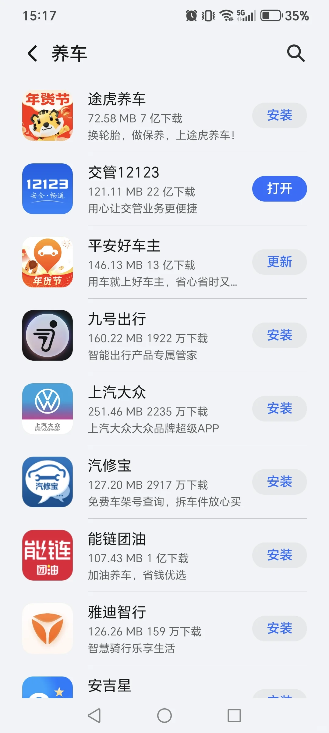 🔥你注意到了吗？各大应用都悄悄红上了