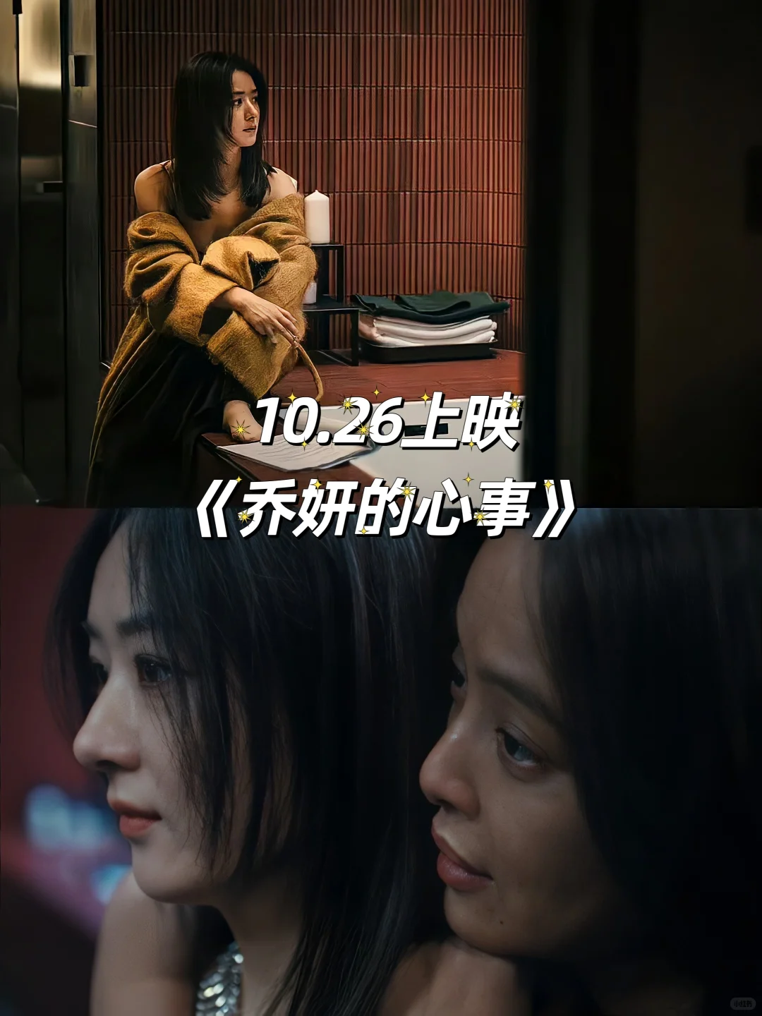 强烈推荐10部即将上映的电影