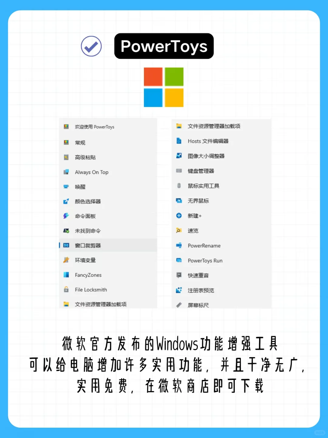 推荐几款必装的电脑软件