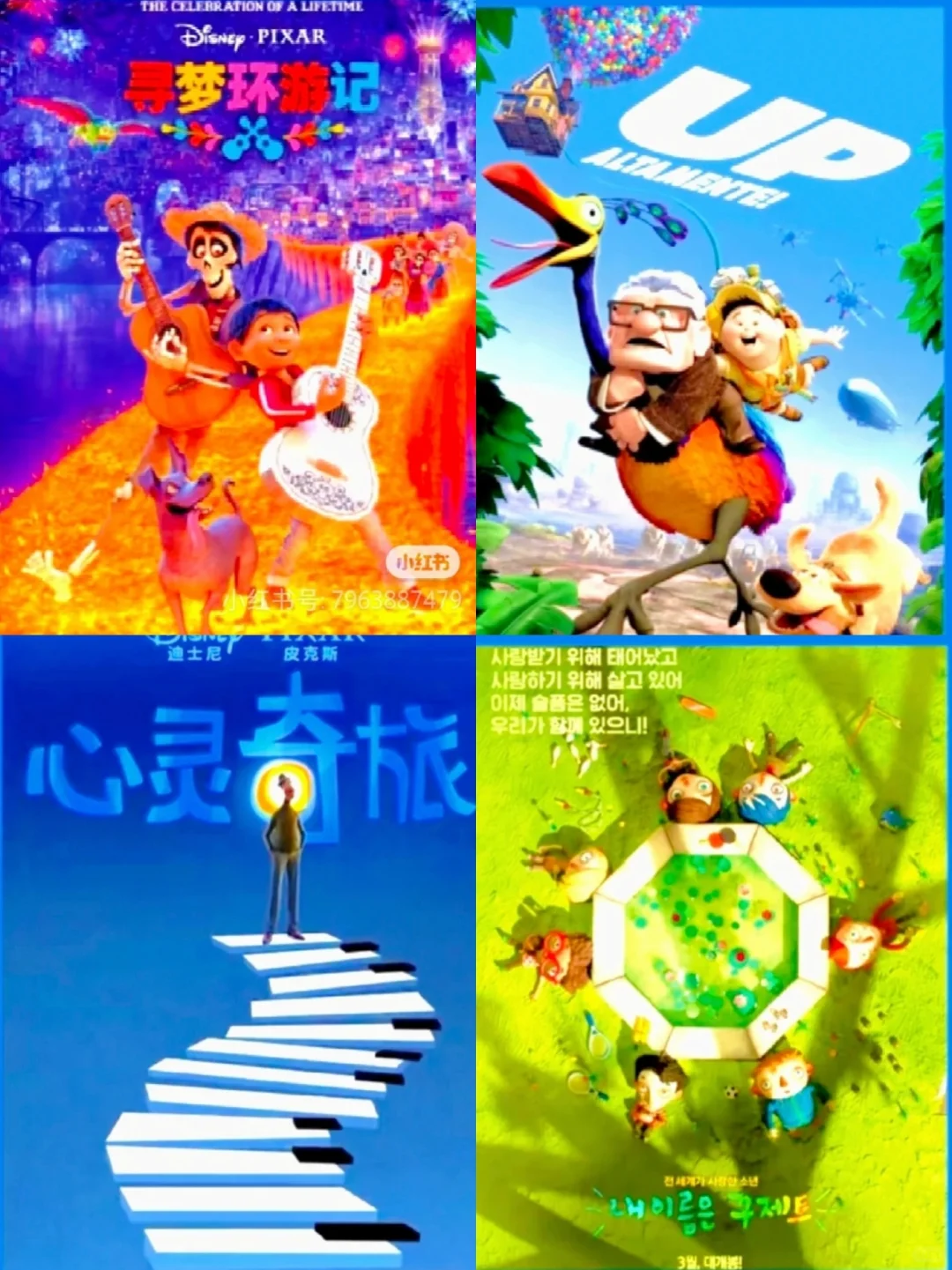 强烈推荐🔥｜36部暑假必看高分经典电影