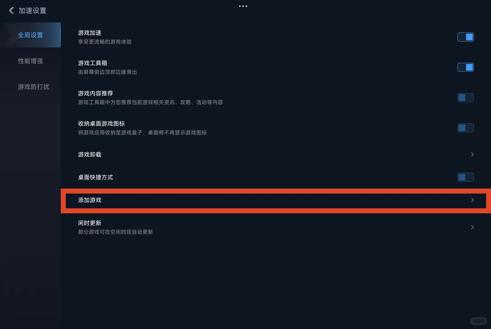 用小米平板玩剑网3无界很卡的看过来！！！
