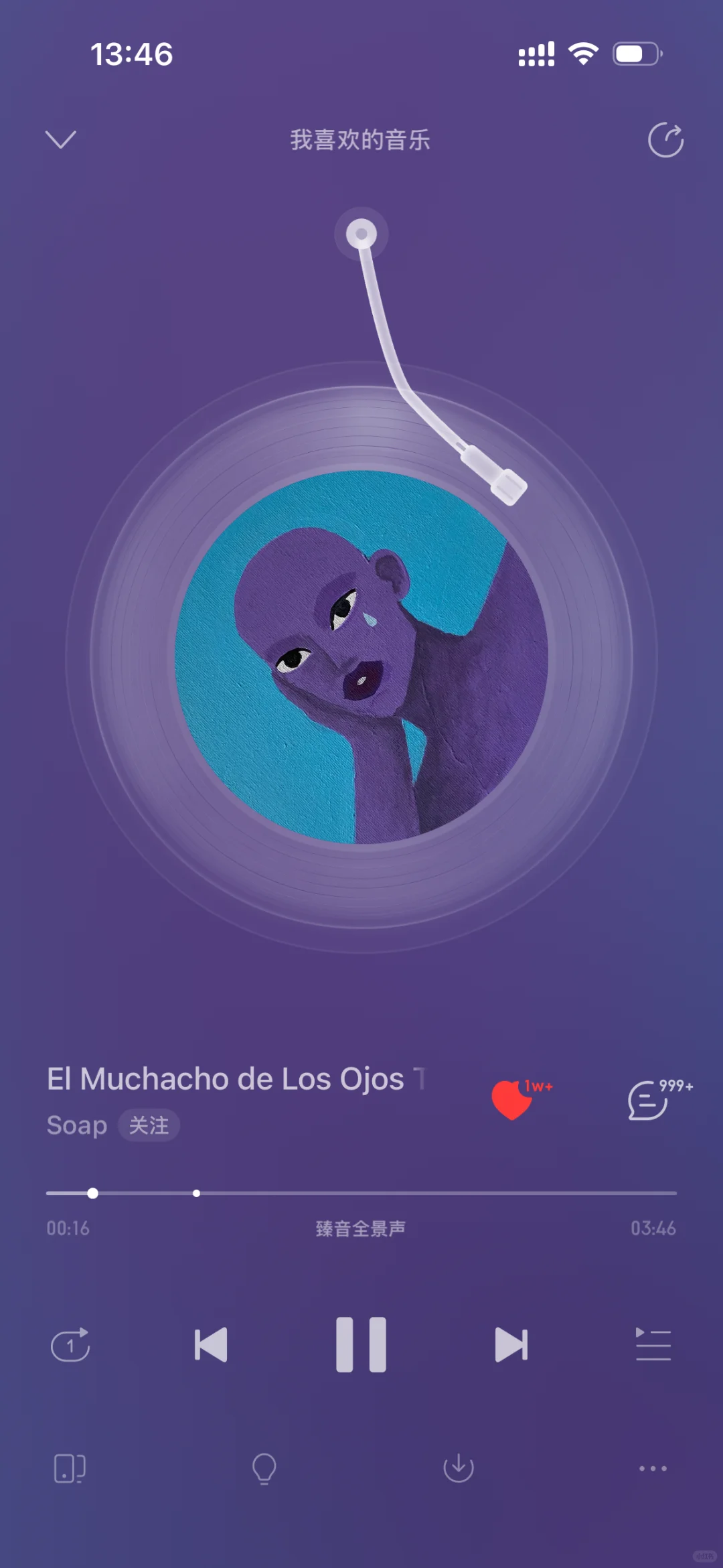 音乐软件哪家强！？🤔