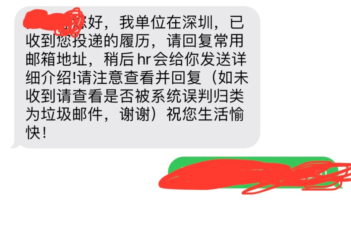 新型骗局！求职者下载测评软件，实训App